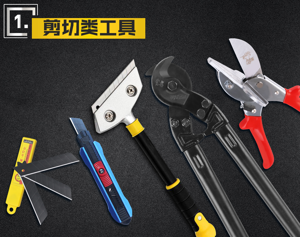Cutting Tools