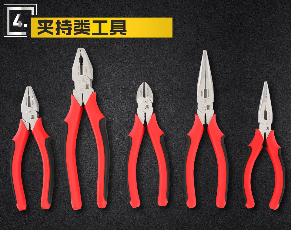 Clamping Tools