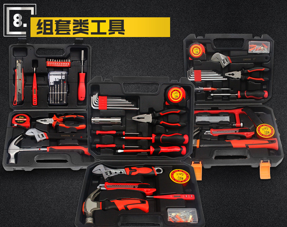 Tools Set
