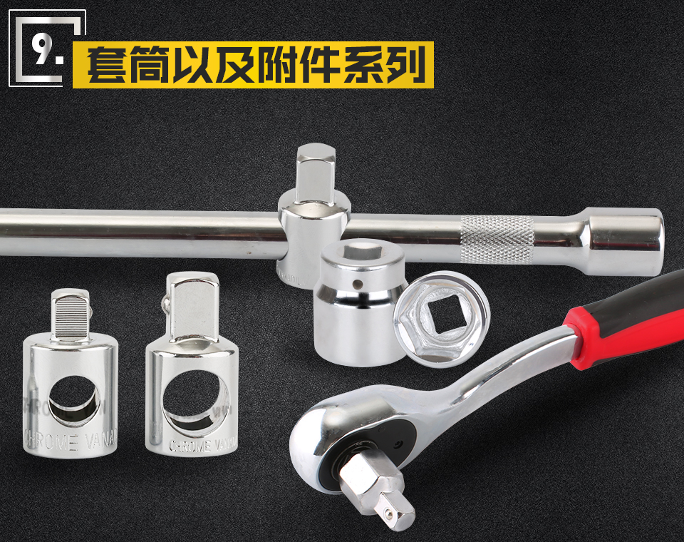 Sleeve and accessories series