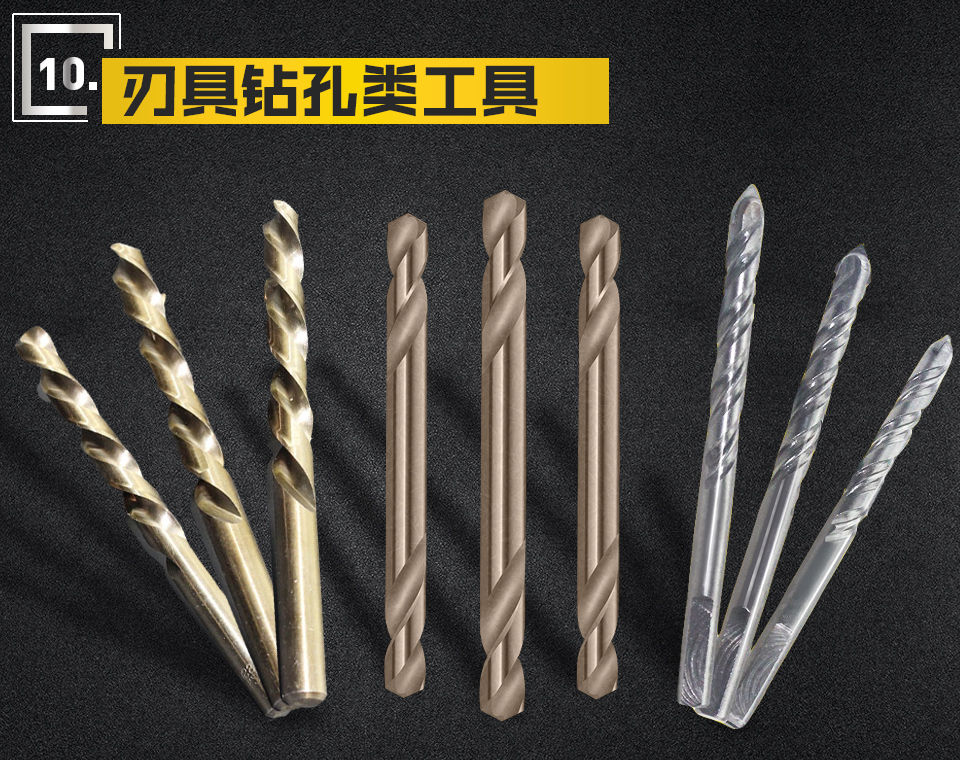 Drilling Tools