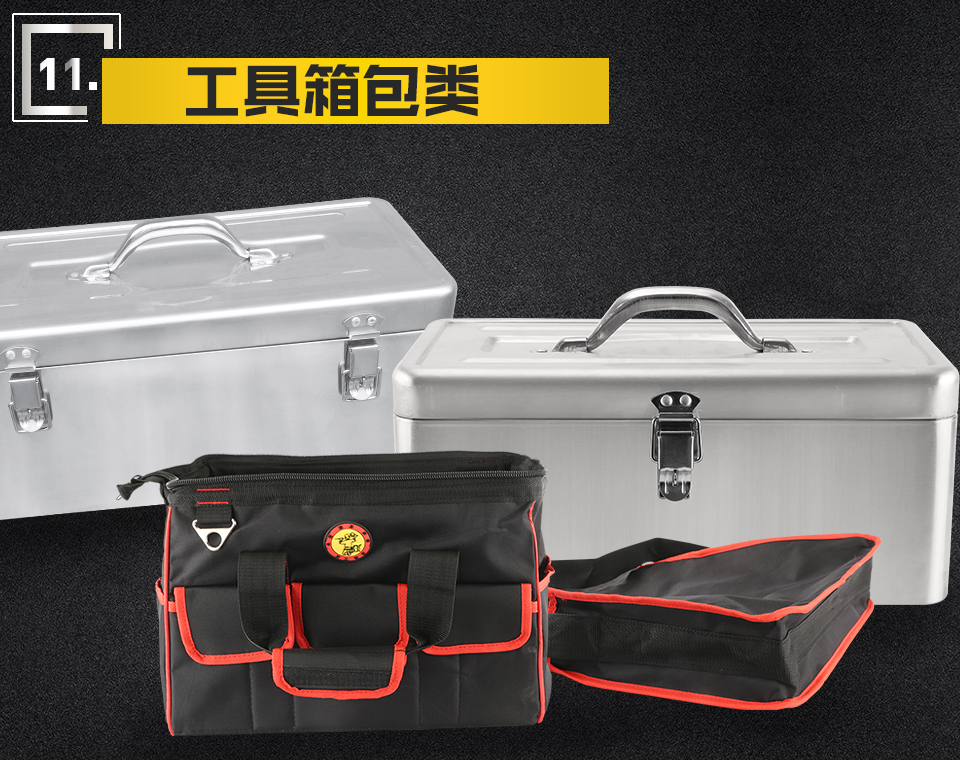 Tools Bag or Box