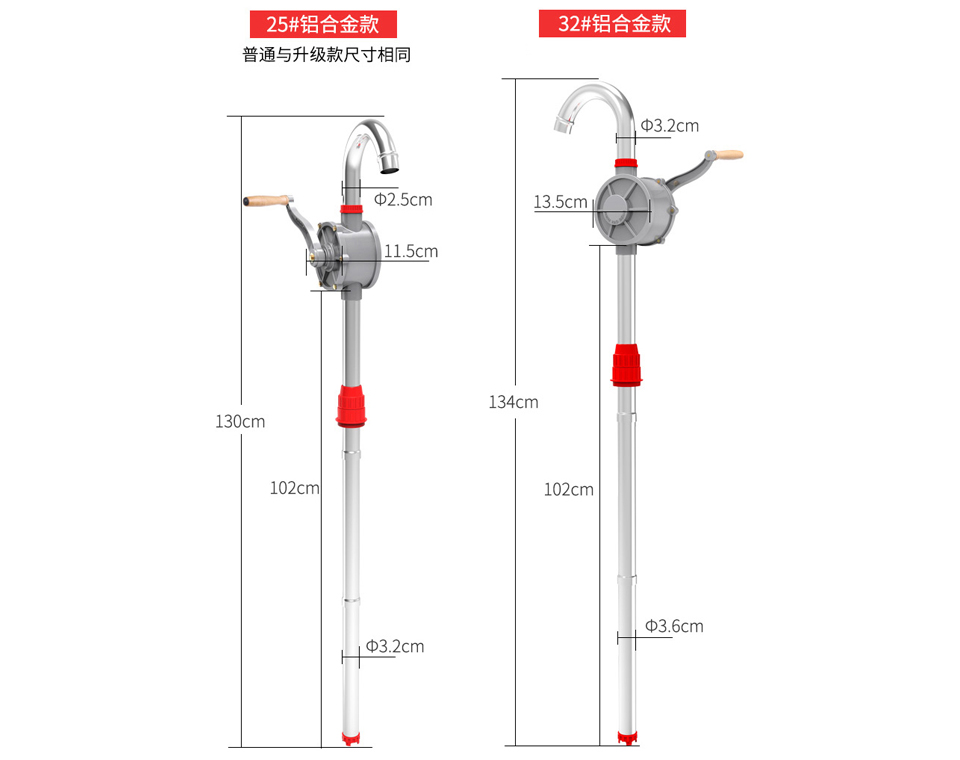 Portable Oil Extractor